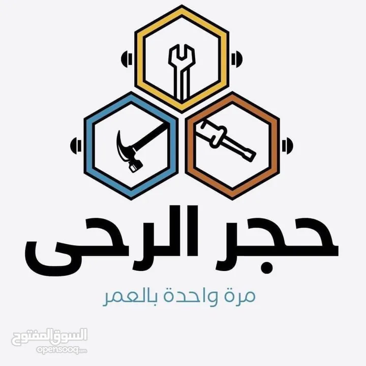 مضخة ماء 1 حصان ايطالي