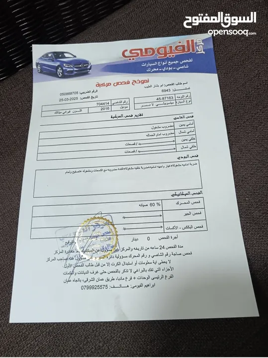 متسوبيشي لانسر فراشه أعلى صنف GLS Hey Layn باقي التفاصيل موجوده بالوصف
