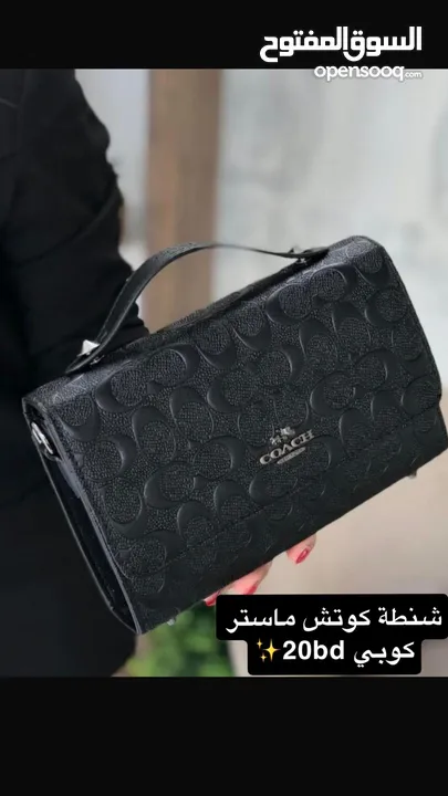 شنط نسائية ماركة ماستر كوبي