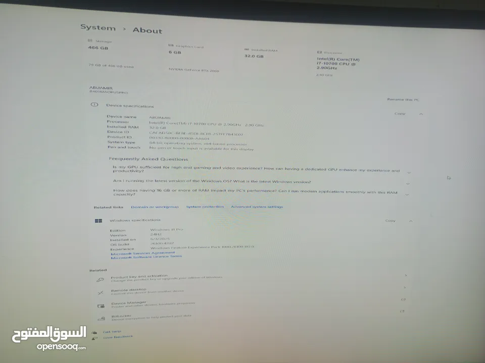 للبيع pc gaming
