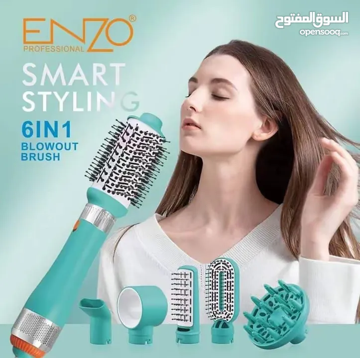 بكج إنزو 6 في 1