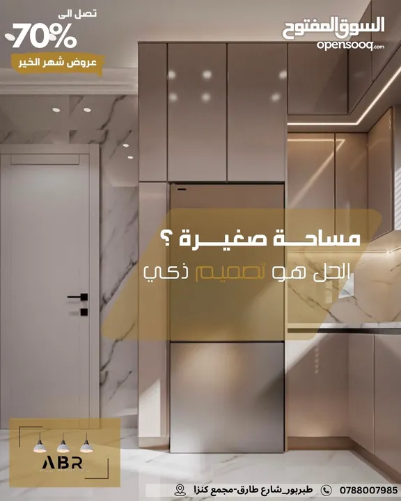 مطبخ لامينيت اسباني او ألماني 4×4...3×4.حرف L.او U.
