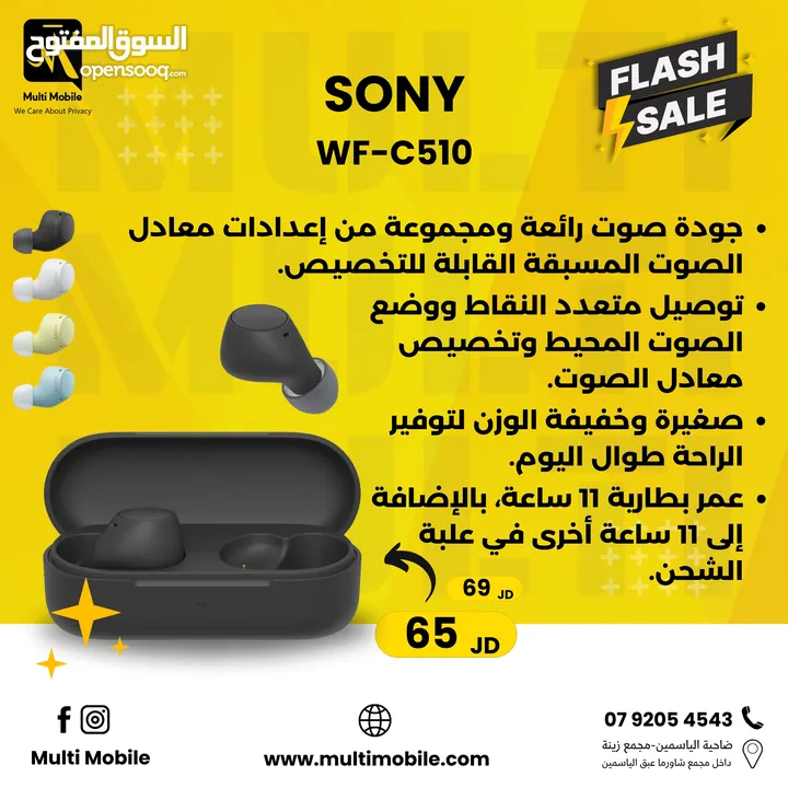 SONY wf-c510