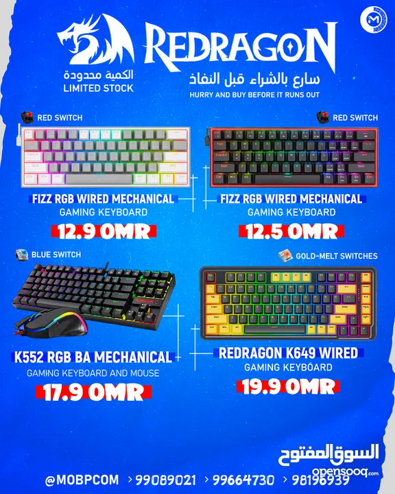 REDRAGON Gaming Keyboards - كيبورد جيمينج من ريدراجون !