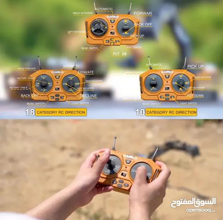 مجسمات اليات ثقيله و شحن RC