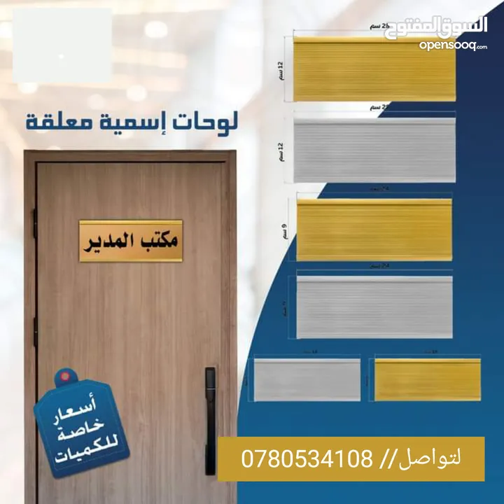 قارمات محلات ومطاعم مضاءة او غيرمضاءة ستكرات وسي ثرو وكروت دفاتر فواتير ودفاتر سندات