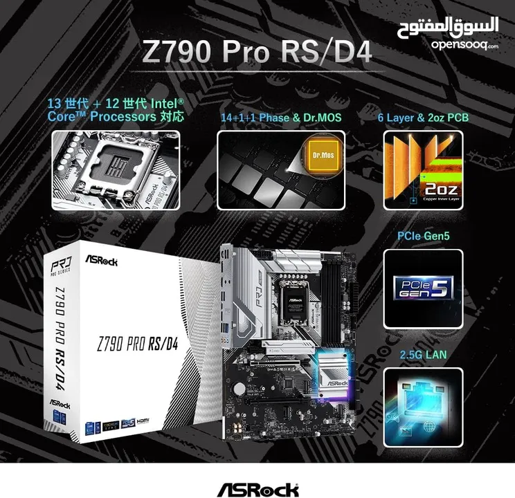 ASRock Z790 Pro RS/D4 Motherboard, Supports Intel 12th and 13th Generation CPU (LGA1700), Z790 Chips
