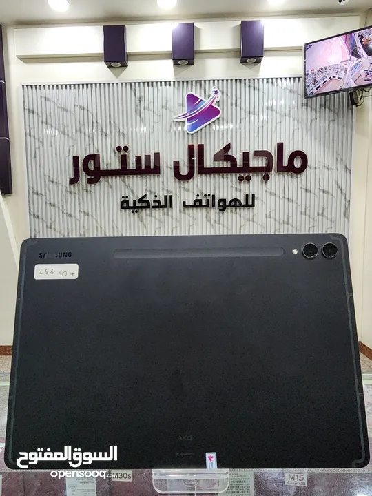 اس 9 بلس 256 رام 12 ركزز شريحه بيانات مع القلم الوكاله ب620$