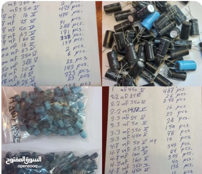 مكثفات  ومقاومات كربونية