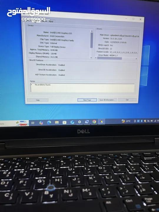 لابتوب موصفات عالي من ديل فئة LATITUDE Core i5 GEN 8 RAM 16 شاشة كبيره افضل سعر 199