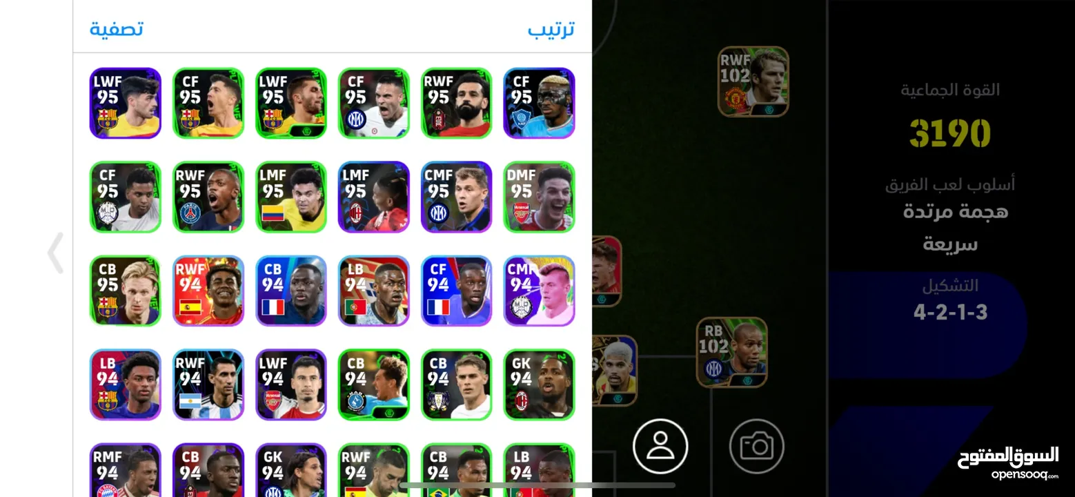 حساب بيس موبايل 3200 ايبيك كامل فوق ال100 لاعب ايبيك