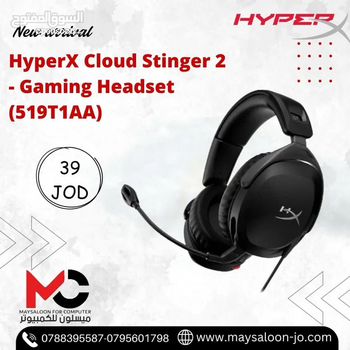 سماعة هايبر اكس Headset Hyper X بافضل الاسعار