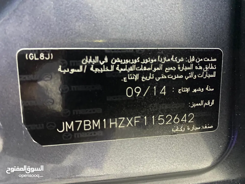 مازدا 3 موديل 2015 خليجية وكالة عمان بدون اي حوادث افحص وين ماتحب - اقتصادية قابلة للتمويل