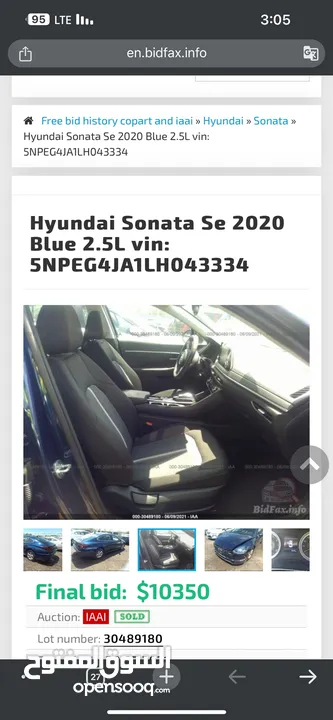 هيونداي سوناتا 2020 للبيع
