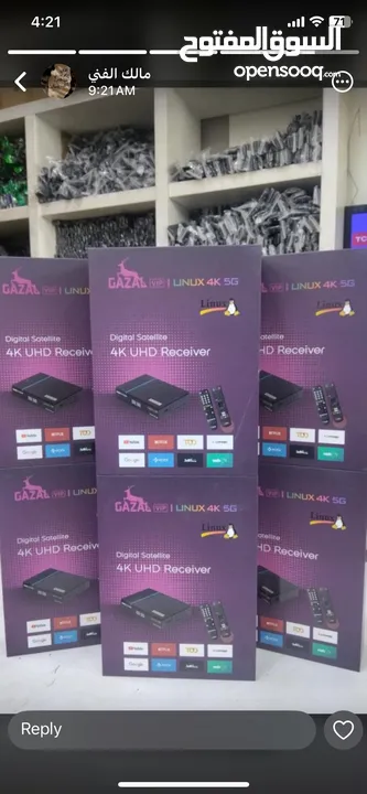رسيفر لونكس VIP 4 جيجا رام 5G رقم 1 بالمملكة فقط و حصريا