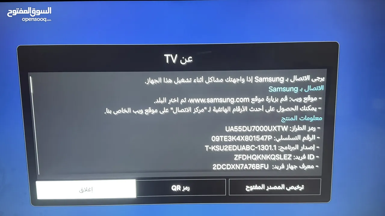 شاشة موديل Samsung UA55DU7000UXTW 55 بوصة