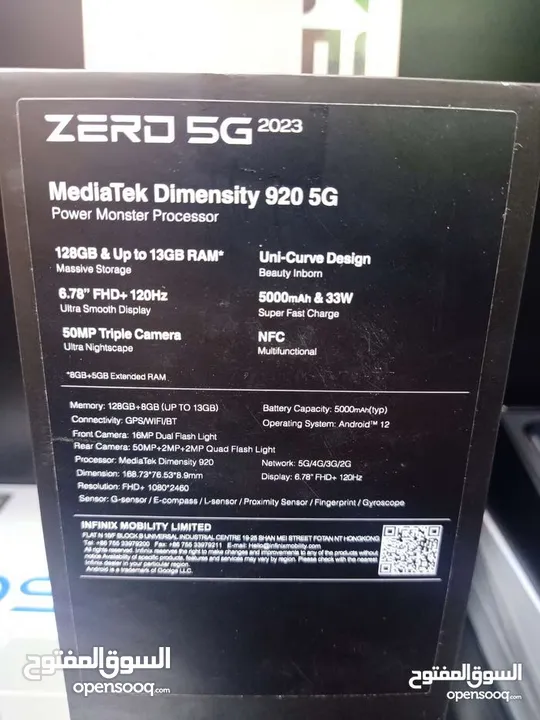 أقل سعر وتحدي zero 5g