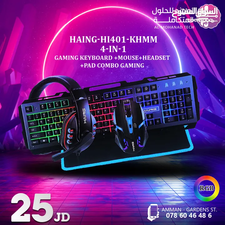 أجهزة الجيمينغ و إكسسواراتها PC Gaming And Accessories