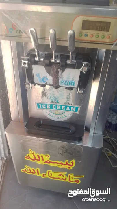 ماكينة بوظة