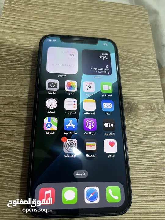 وكالة iPhone 12