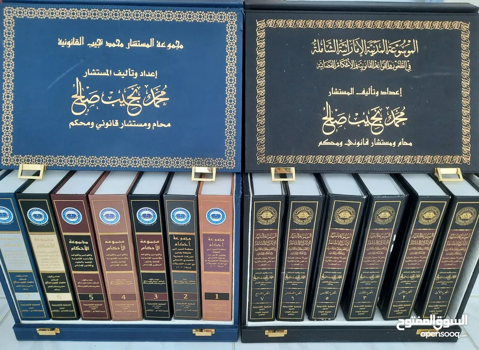 كتب قانونيه للبيع