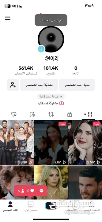 حساب تيك توك 100 الف متابع