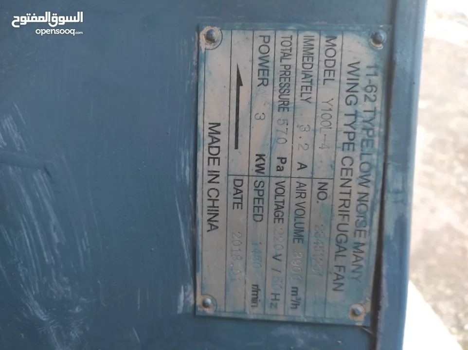 توربين للبيع 4 حصان 1 فاز للبيع  بسطة تبريد حجم صغير