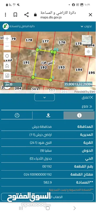 ارض للبيع جرش النبي هود 582 م سكن