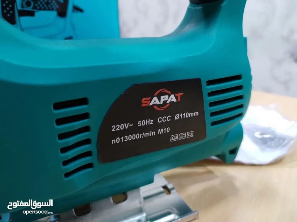 خراقة تخريقه 7 سرعات