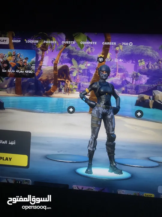 حساب ايبك قيمز وحساب فورت نايت سيزون ثالث وطور الزومبي  للبيع بسعر مرتب