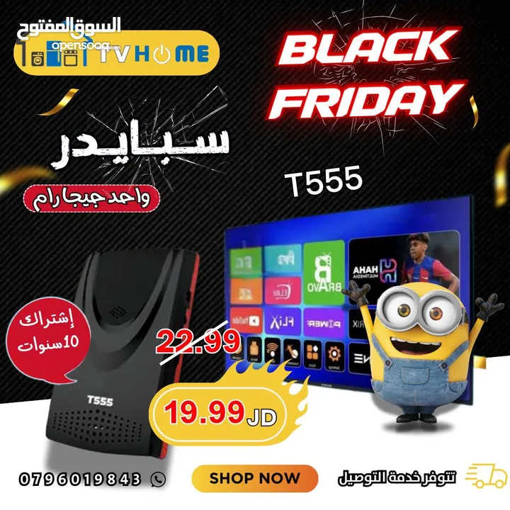 عرض لمده اسبوع على جميع الرسيفرات بسعر ناااااااار
