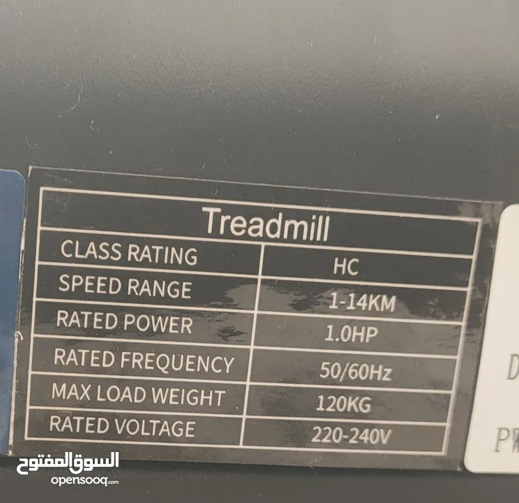 treadmill fitness