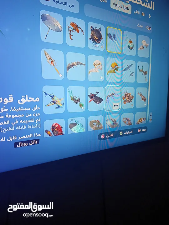 حساب فورت نايت للبيع او التبادل