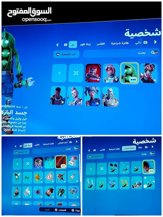 حساب فورت نايت قابل للتبادل