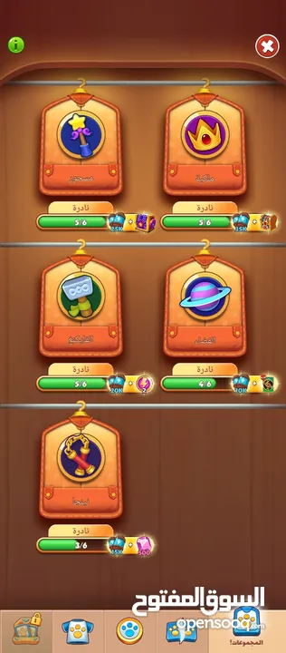 حساب لعبة Coin Master قوي ومستوى عالي