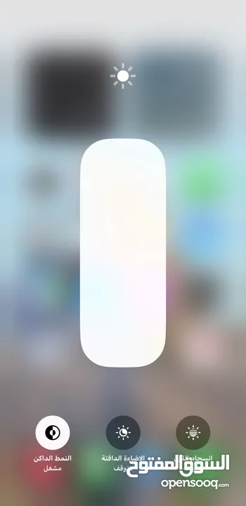 آيفون 14 برو ماكس للبيع
