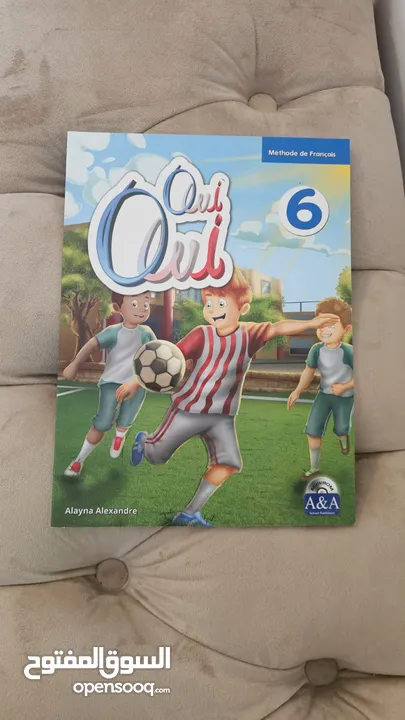 كتب انترناشونال للبيع