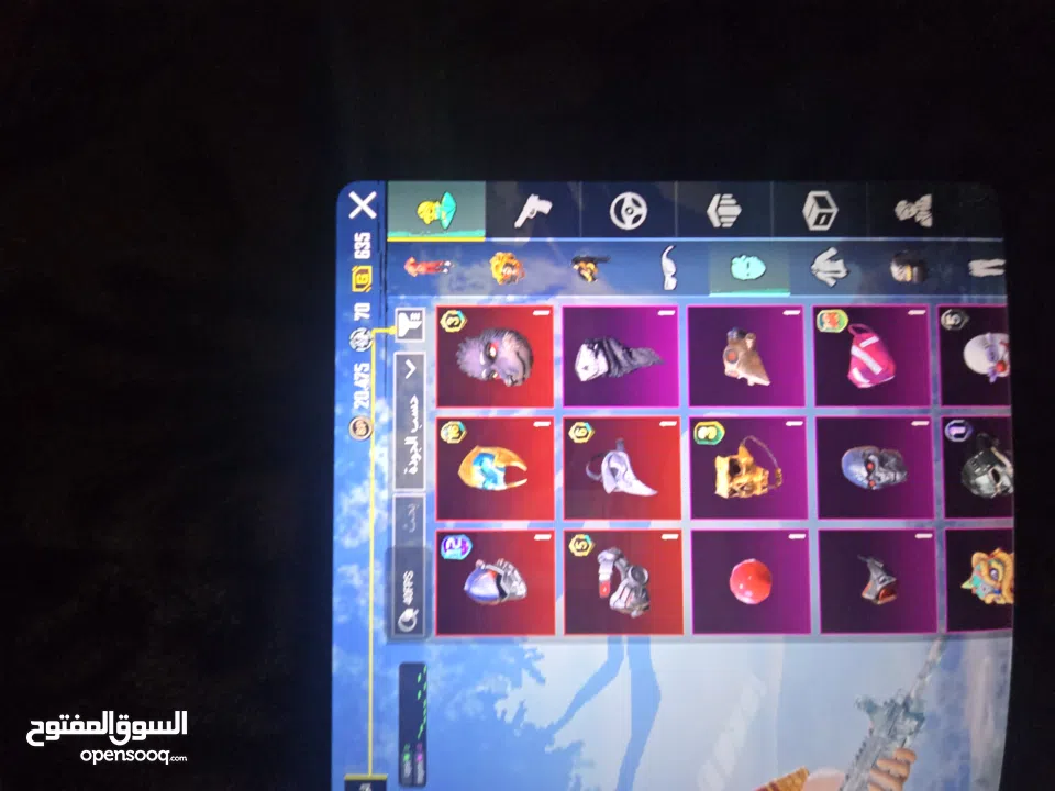 حساب ببجي....