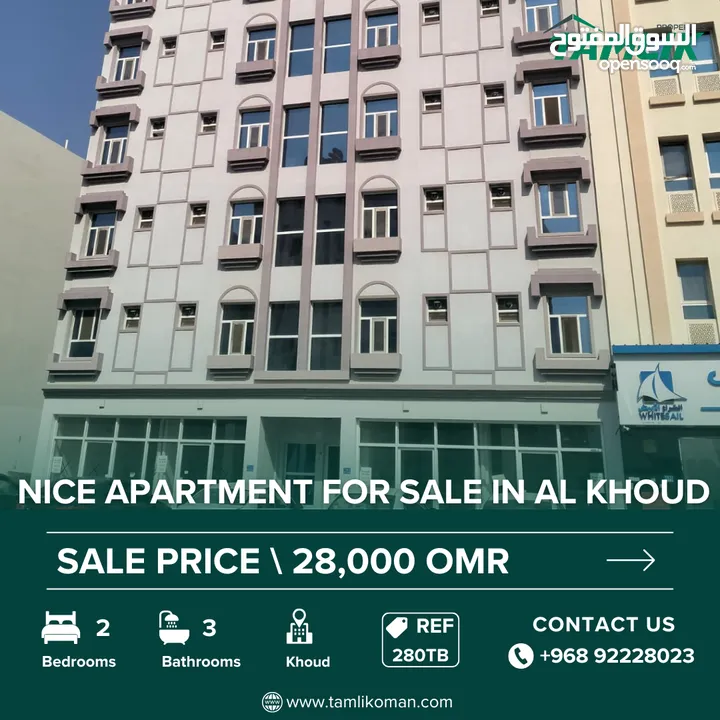 Nice Apartment for Sale in Al Khoud  REF 280TB