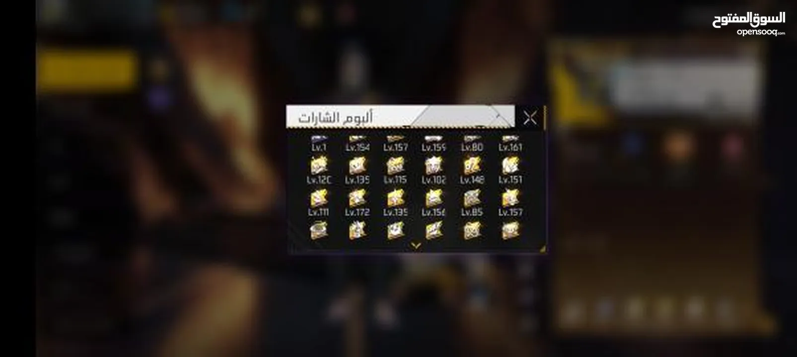 حساب فري فاير للبيع قابل للتفاوض فيه كلشي مش ناقصه شيء 3 كتب ماكس