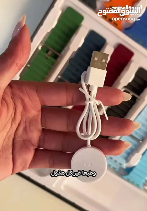 ساعة الترا