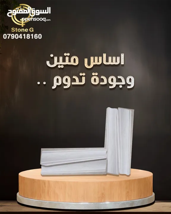 توريد حجر البناء الطبيعي افضل الاسعار والجوده