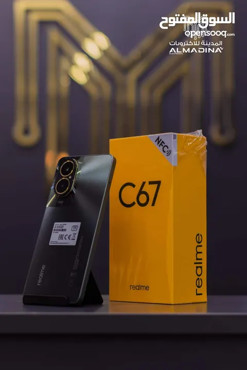 Realme c67