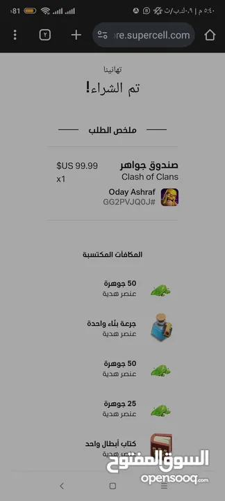 اعلانات ممولة ترويج صفحات تصاميم جرافيك وشحن العاب. تطبيقات اطلب الخدمة الي بتناسبك جودة وتميز وثقة