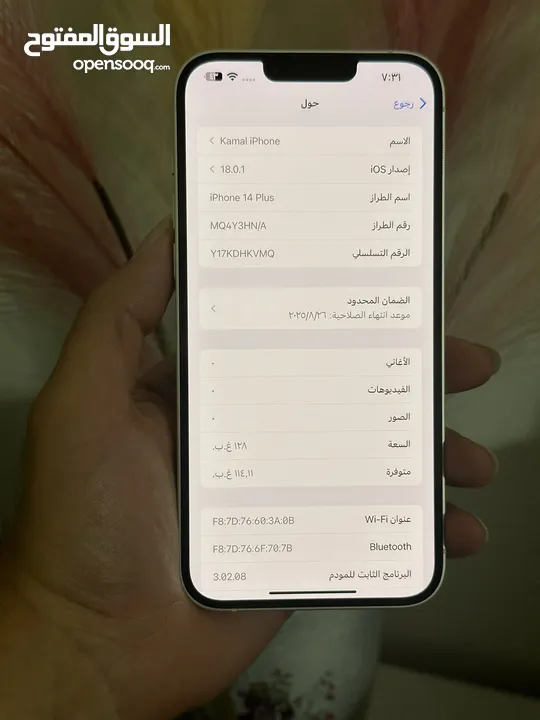 ايفون 14 بلس بحالة الجديد استخدام شهر بطارية 100 كفالتو شغاله كامل اغراضه