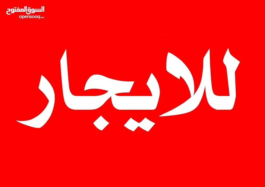 شقة جديدة صحية مشمسة طابق أول