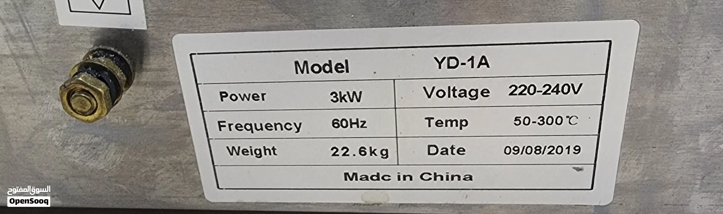 جهاز صانع الكريب تحت ضمان  Crepe Maker under warranty