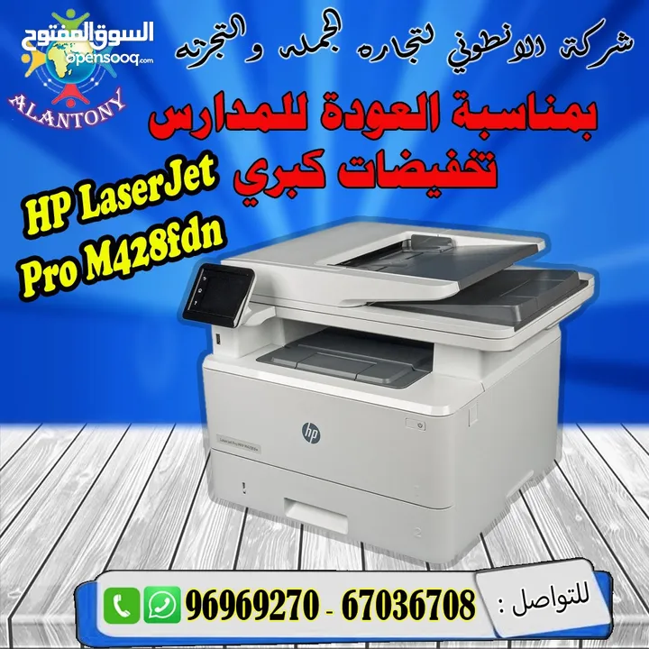 Printer HP