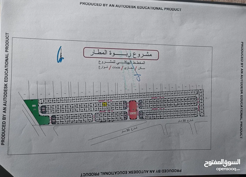قطعة ارض إسكاني ومفروزة، 500 م في ربوة المطار، الجيزة السكة الشمالي1