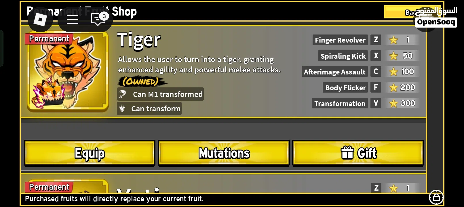 للبيع حساب بلوكس فروت قوي تقريبا كل شي في اللعبه blox fruit account strong for sell